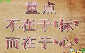 你会怎么看待春哥男生头留到披肩长发 big图槽03