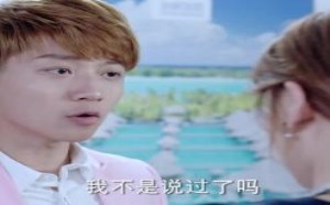 为了能摆脱心机女，总裁竟拉着美女一起演戏