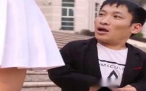 小矮子相亲美女玩套路搞笑视频